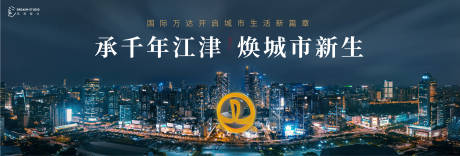 源文件下載【城市綜合體形象】編號：95970003494604467