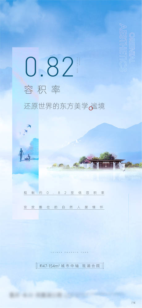 源文件下载【中式 】编号：12500003607724959