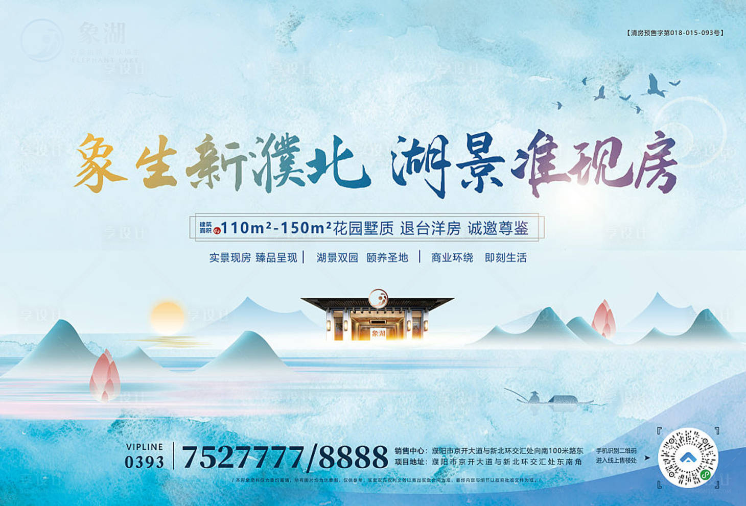 源文件下载【享设计】搜索编号：60040003562505345【桁架】