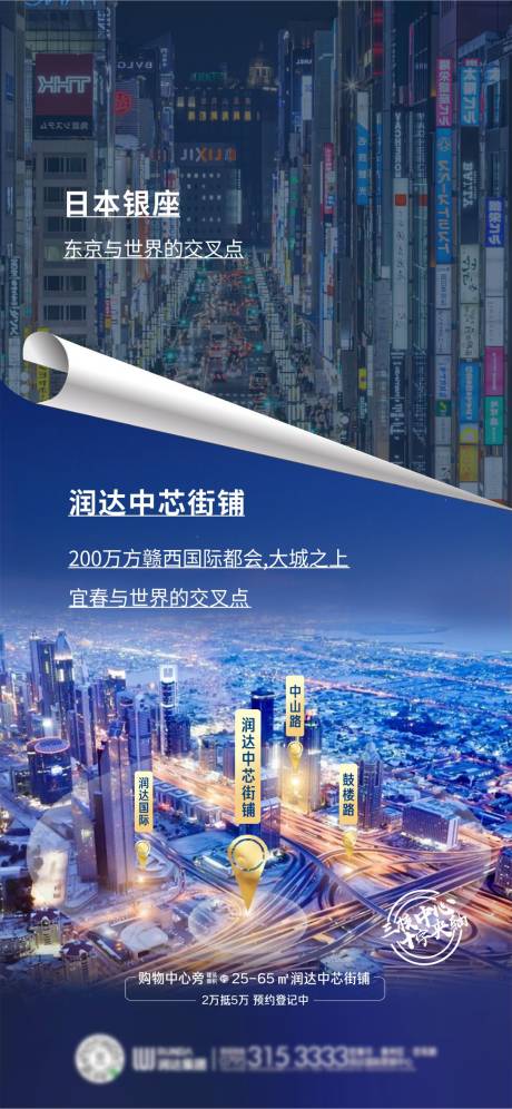 源文件下载【价值点单图对比】编号：29860003588337888