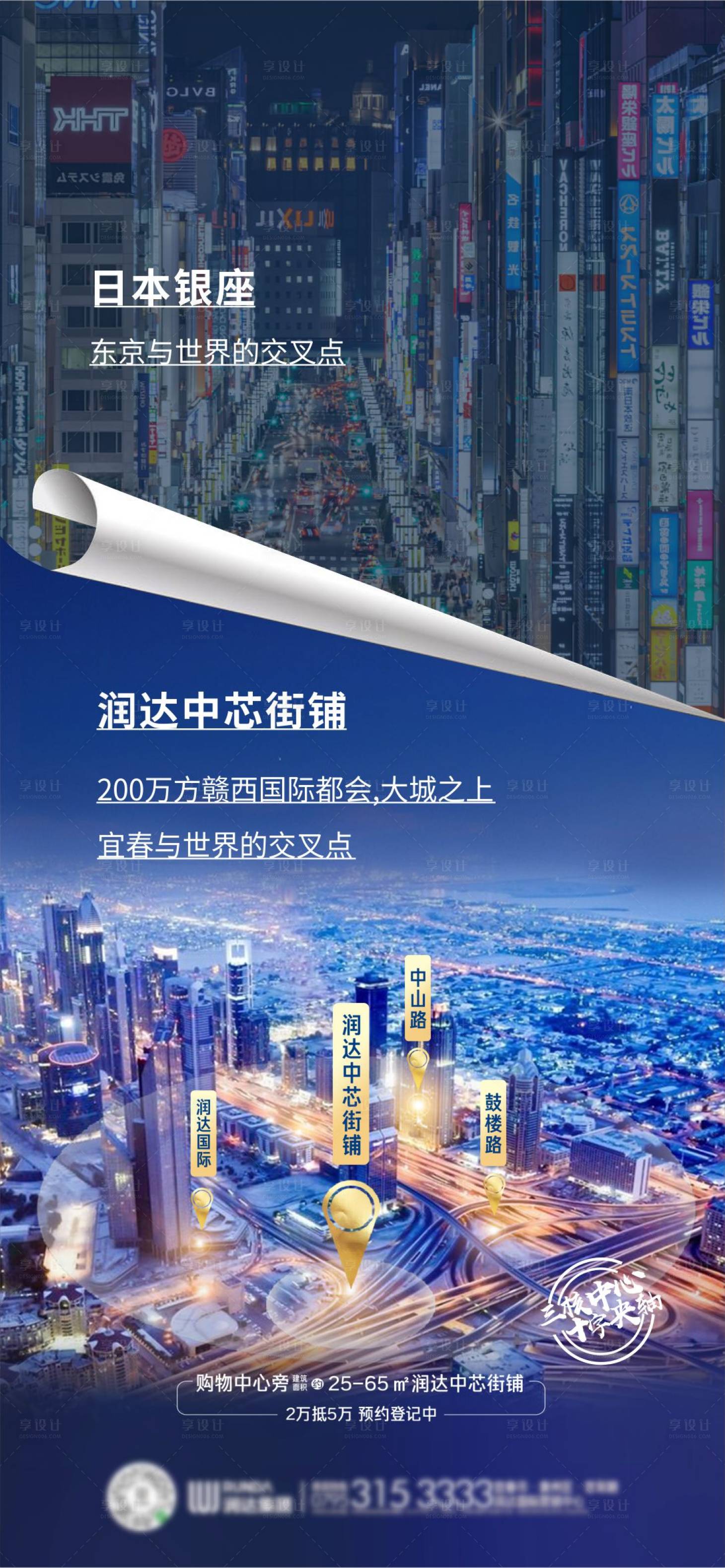 源文件下載【享設(shè)計(jì)】搜索編號(hào)：29860003588337888【價(jià)值點(diǎn)單圖對比】