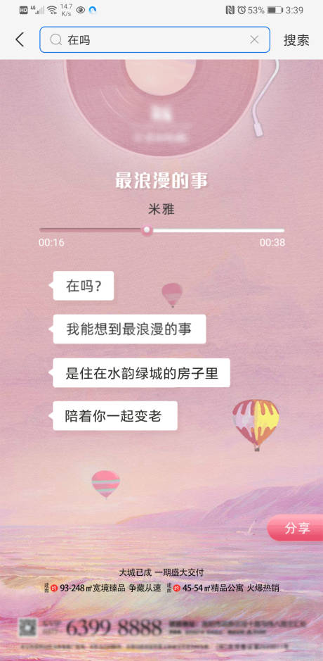 源文件下載【享設計】搜索編號：15020003589389883【支付寶創意海報】