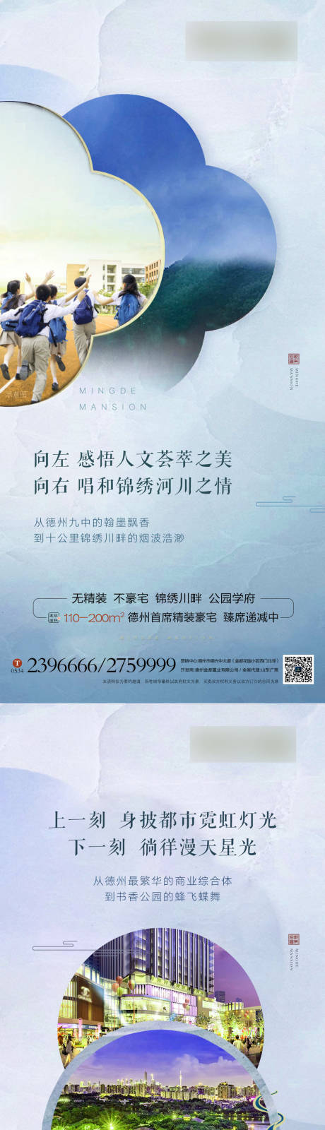 源文件下载【学区配套】编号：86570003466604678