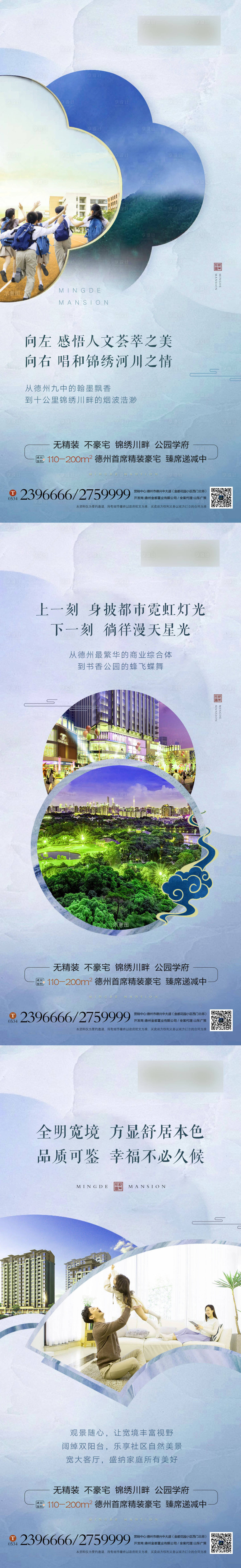 源文件下载【享设计】搜索编号：86570003466604678【学区配套】