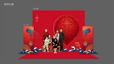 源文件下载【新年拍照背景板】编号：61270003488707957