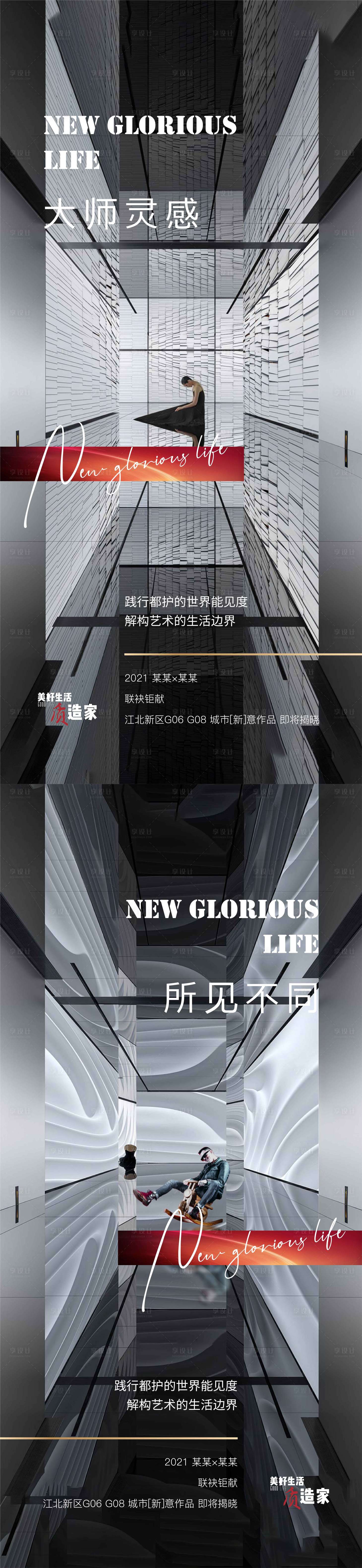 源文件下载【享设计】搜索编号：77990003602678057【意境系列飞机稿】