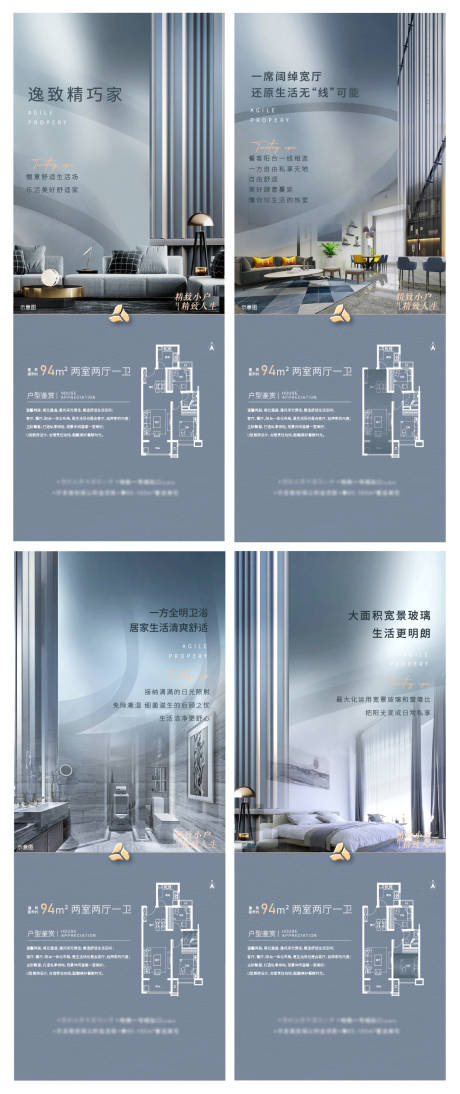 源文件下載【享設計】搜索編號：56370003470796492【戶型系列】
