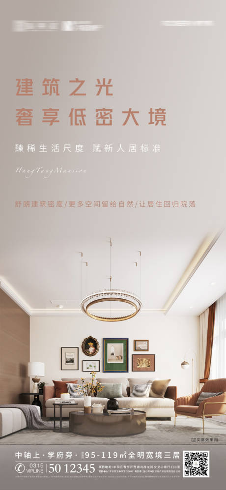 源文件下载【刷屏稿】编号：49040003565532173
