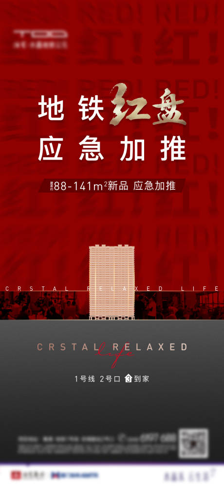 源文件下载【热销加推】编号：93270003616913556