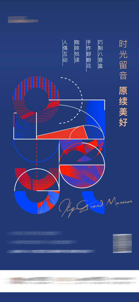 源文件下載【享設計】搜索編號：40090003546232331【手作活動單圖】
