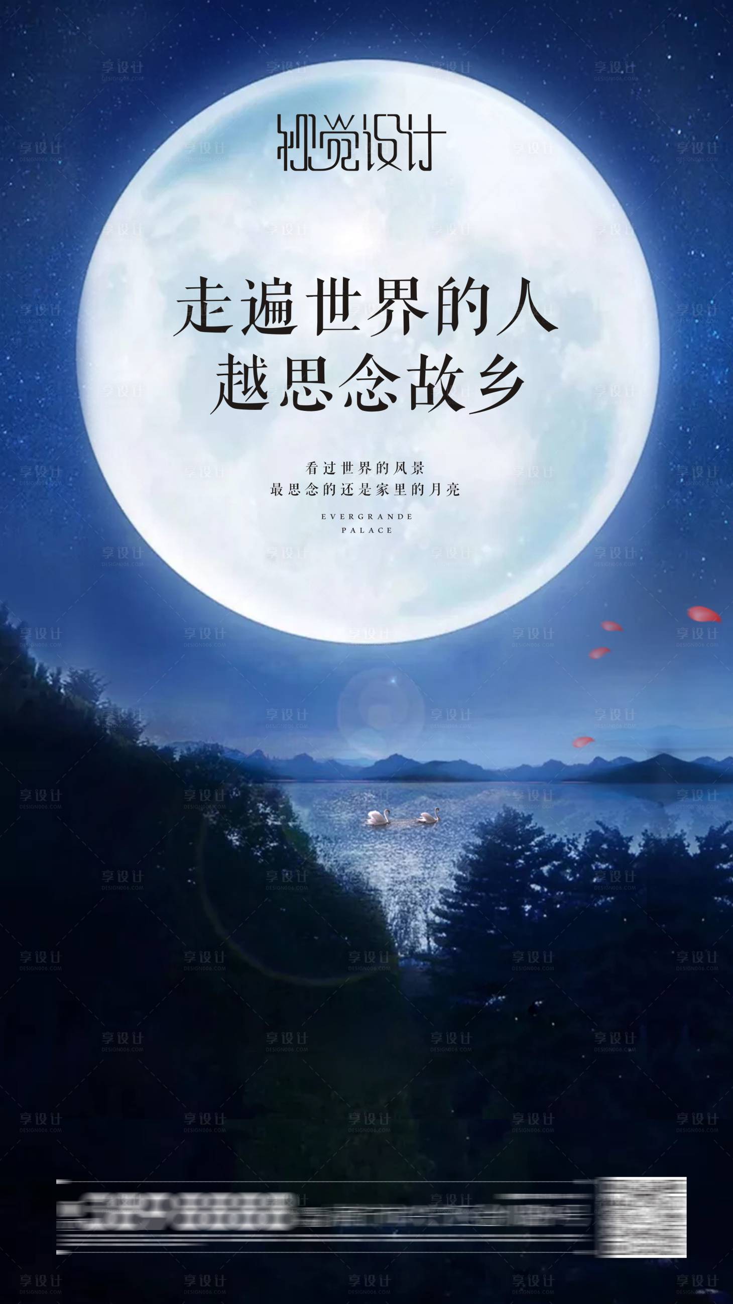 源文件下載【享設計】搜索編號：18490003637268848【地產】