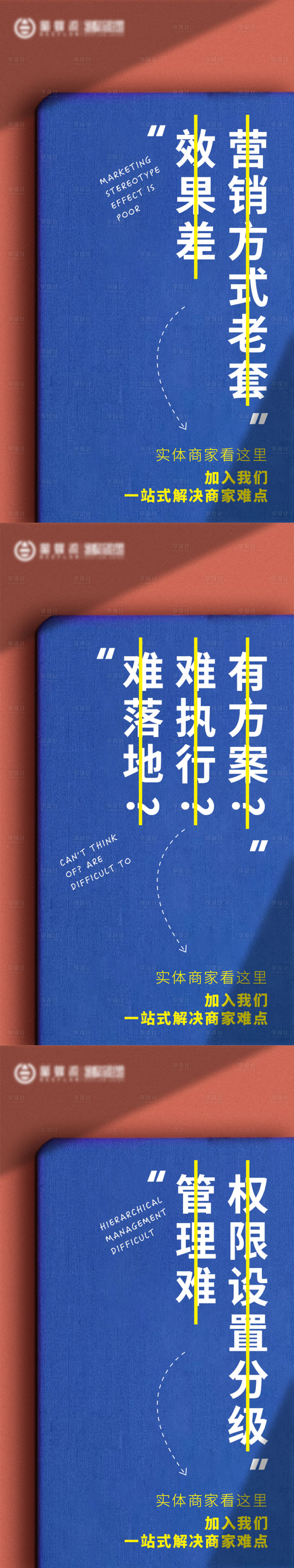 源文件下載【享設計】搜索編號：53290003485596703【商家難點海報】