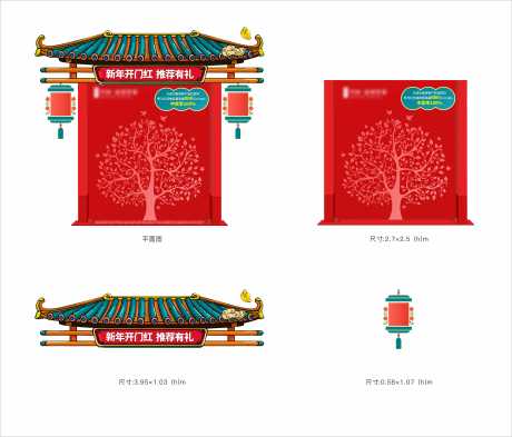 源文件下載【2021新年紅包墻美陳】編號：61830003564919628