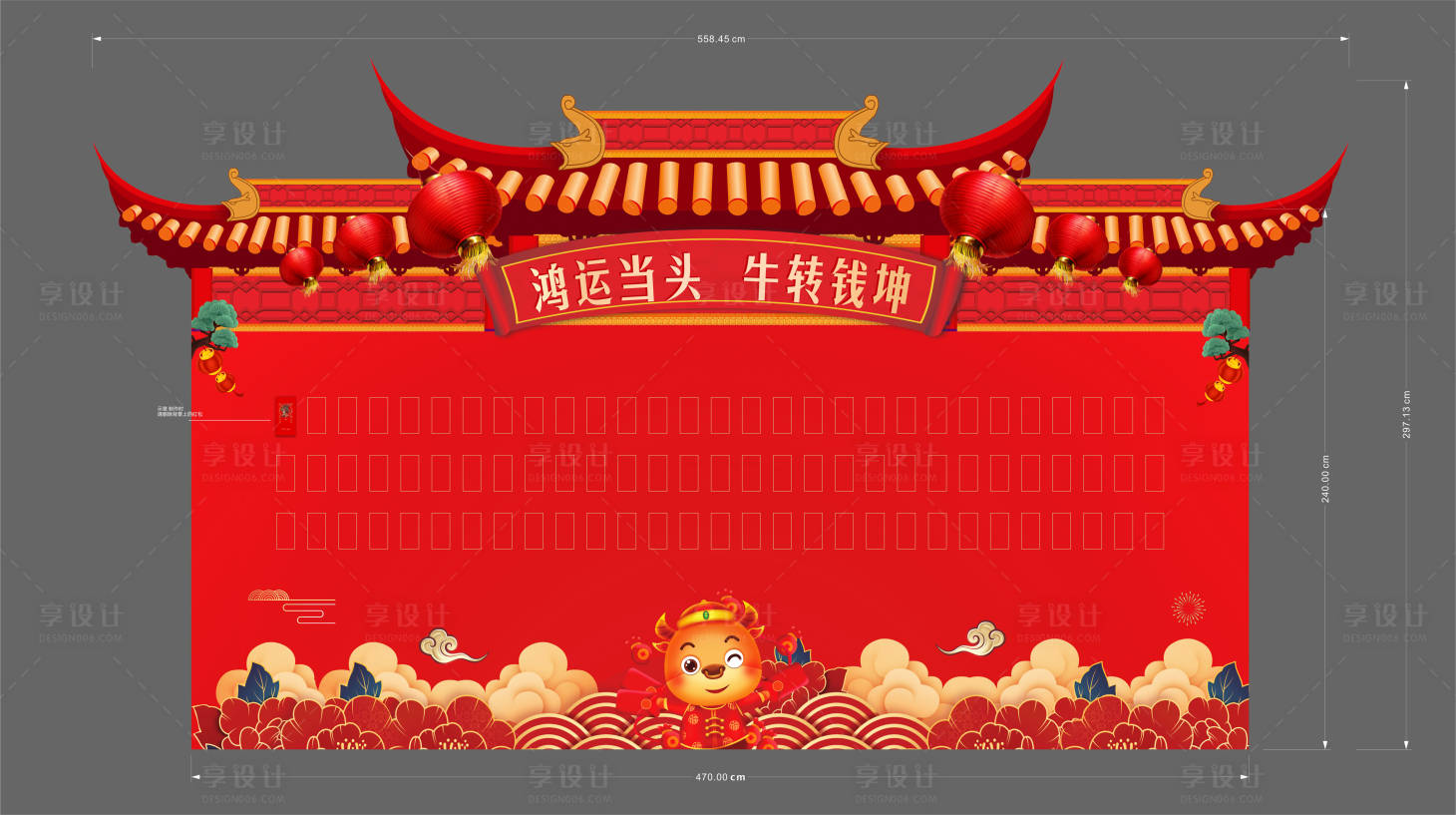 源文件下载【红包墙】编号：20300003585419242