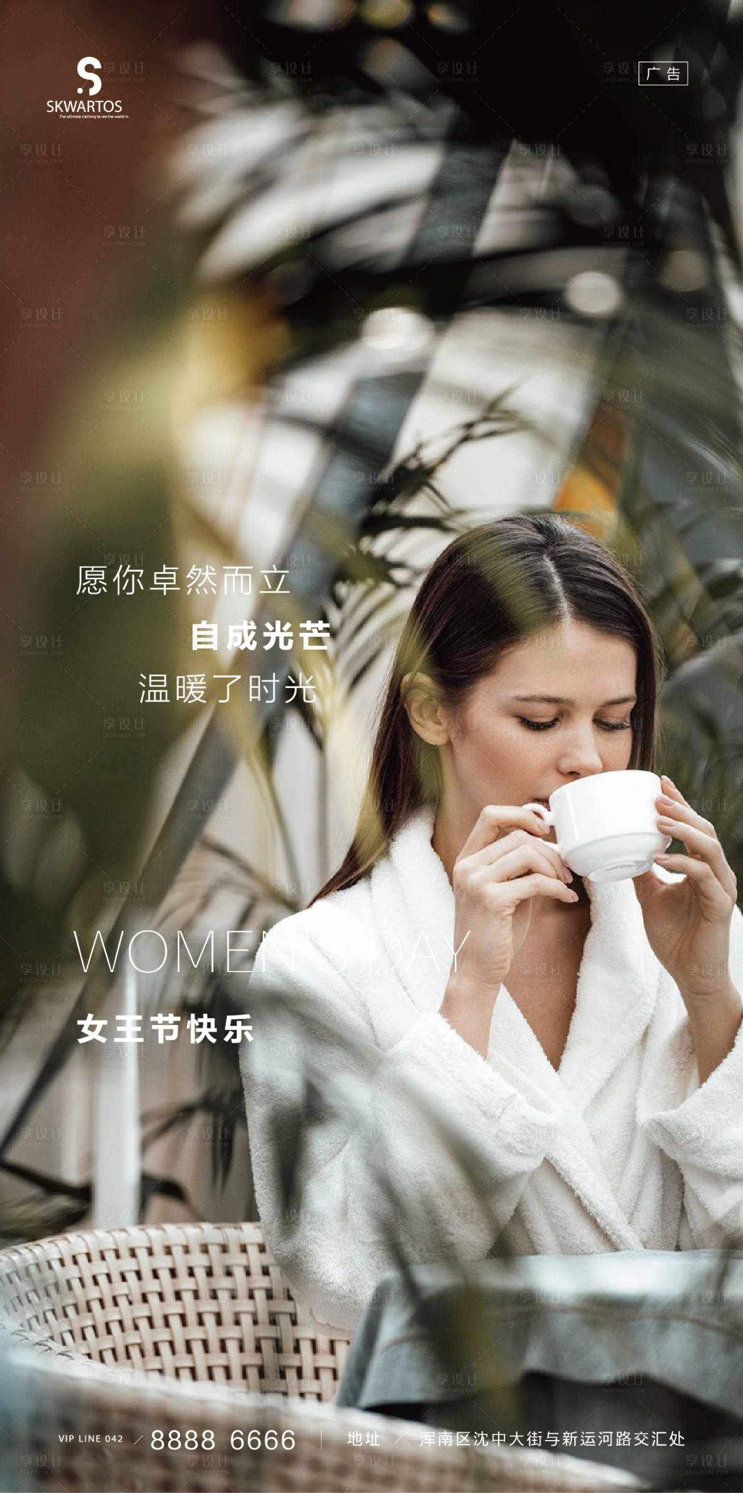 源文件下载【女神节 】编号：56020003630693275