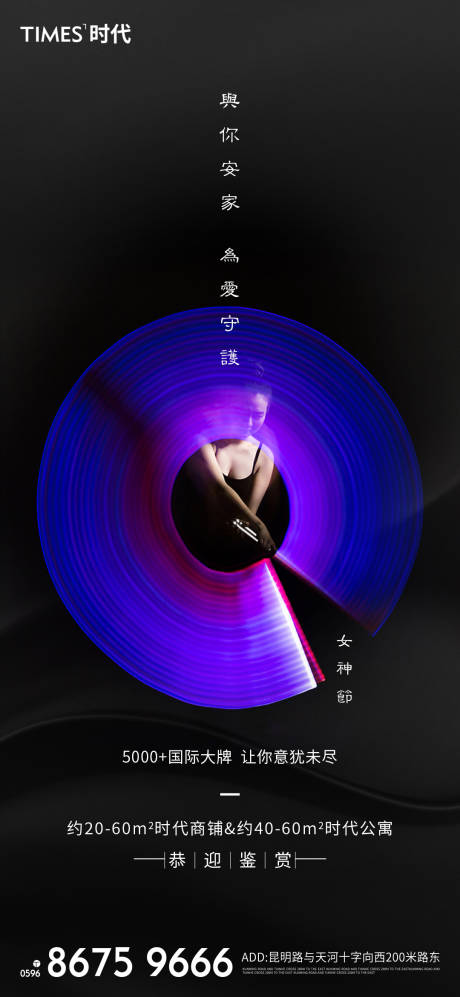 源文件下载【享设计】搜索编号：72620003634248157【妇女节女神节】