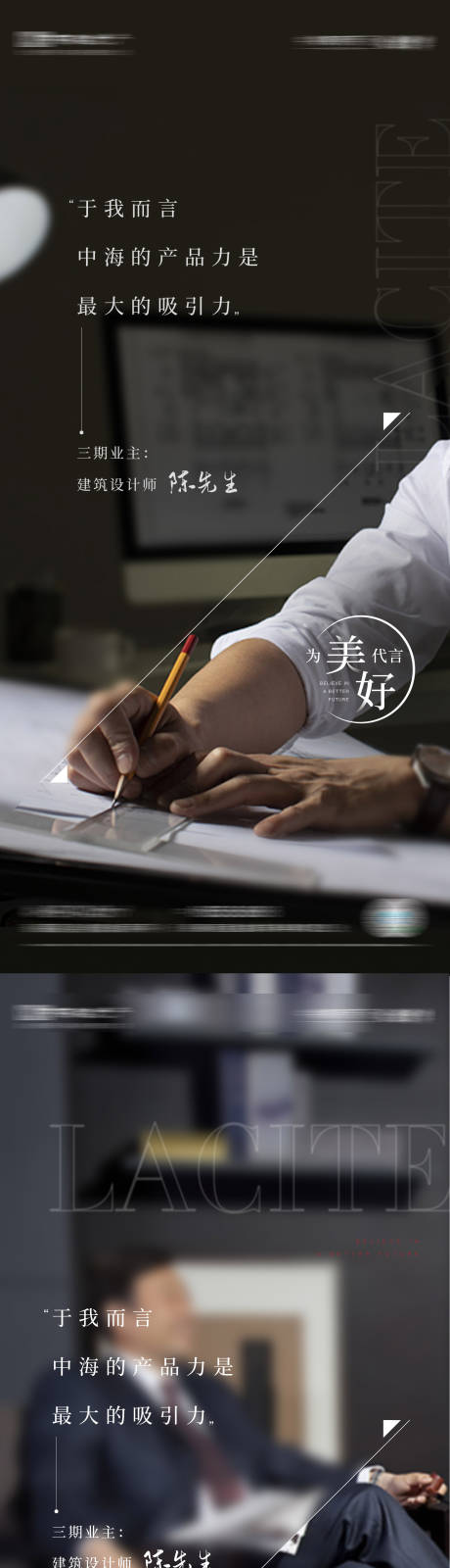 源文件下載【業主說海報】編號：52200003586197149