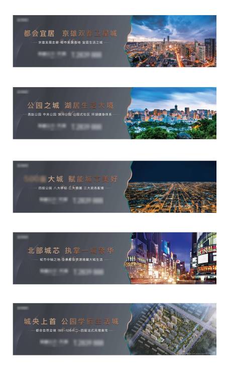 源文件下载【高端项目围挡广告展板】编号：81030003613477315