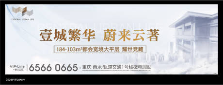 源文件下载【大平层形象】编号：68910003500662467