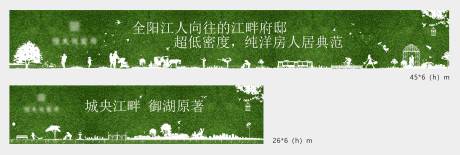 源文件下载【绿草皮围挡】编号：15010003510208680