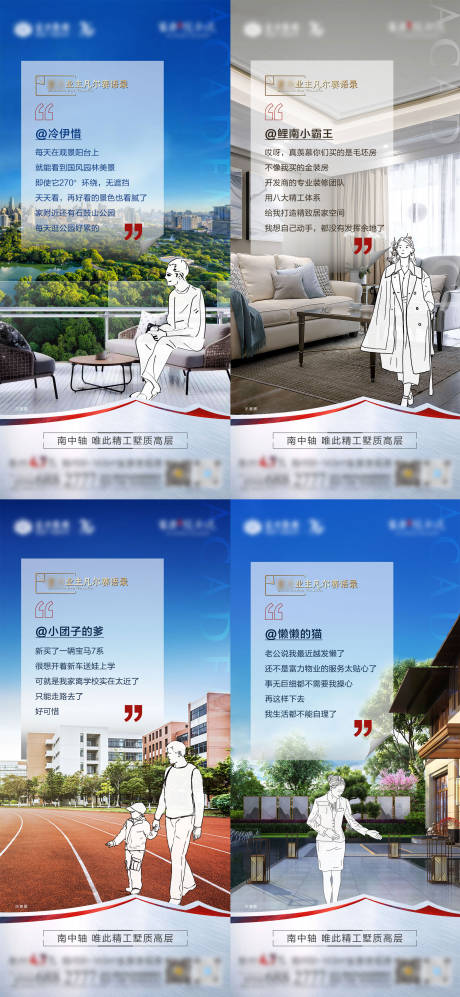 源文件下载【地产凡尔赛配套系列微单】编号：59570003454035811