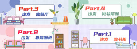 源文件下載【享設計】搜索編號：98240003587844475【標題banner】