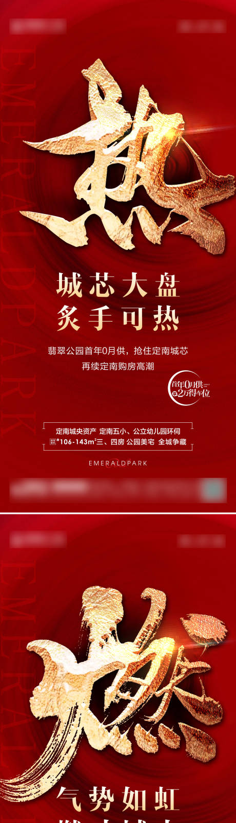 源文件下載【熱銷】編號：40370003496156930