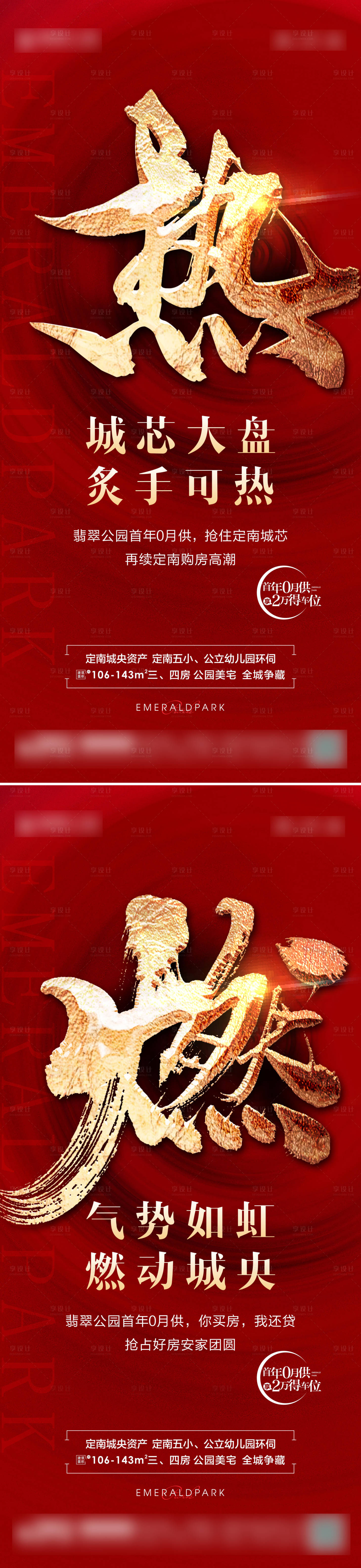 源文件下載【熱銷】編號：40370003496156930