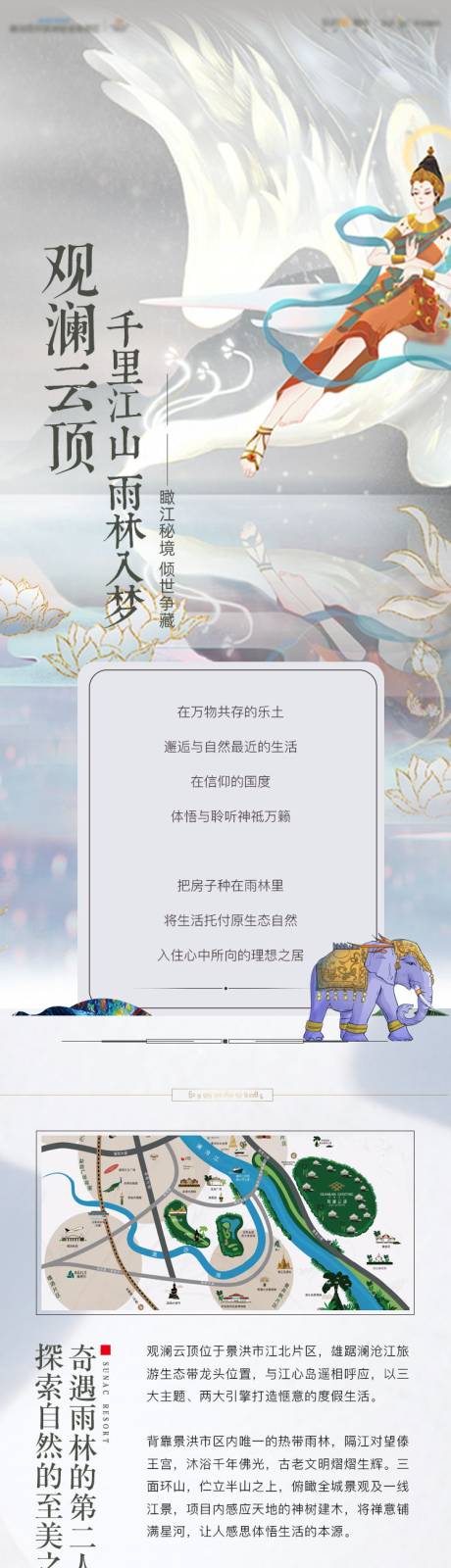 源文件下载【价值点长图】编号：27250003571123476