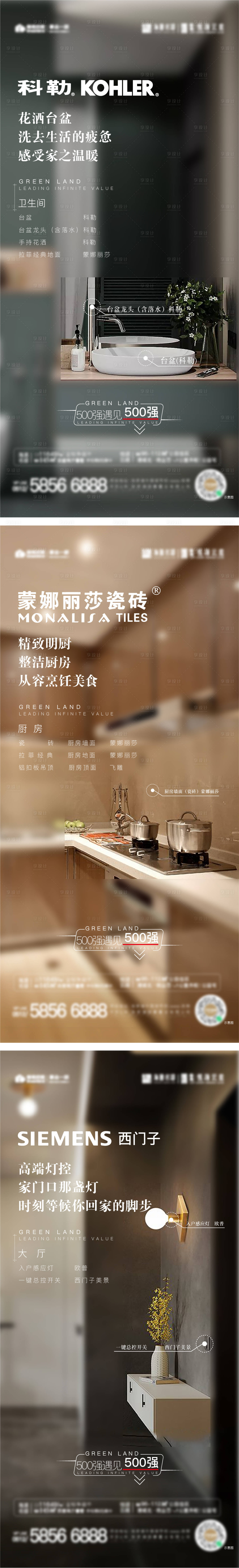 源文件下載【價值 】編號：62270003640341284