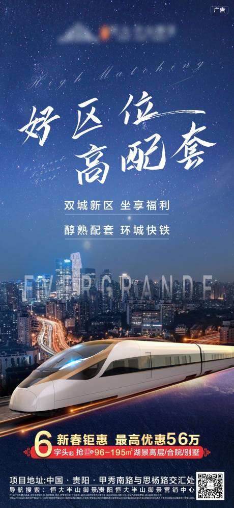 源文件下载【区位】编号：27710003638802399