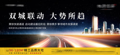 源文件下载【享设计】搜索编号：18450003546591105【地产价值点单图海报】