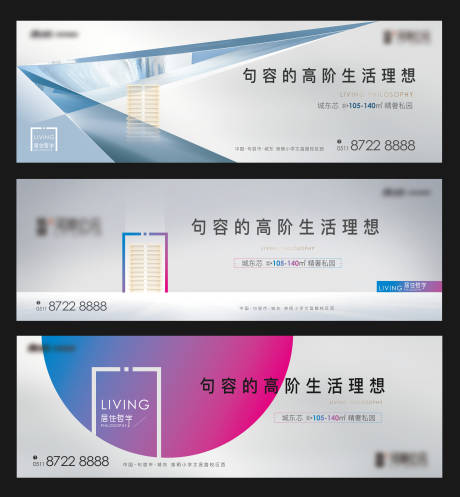 源文件下载【户外】编号：82570003633644676