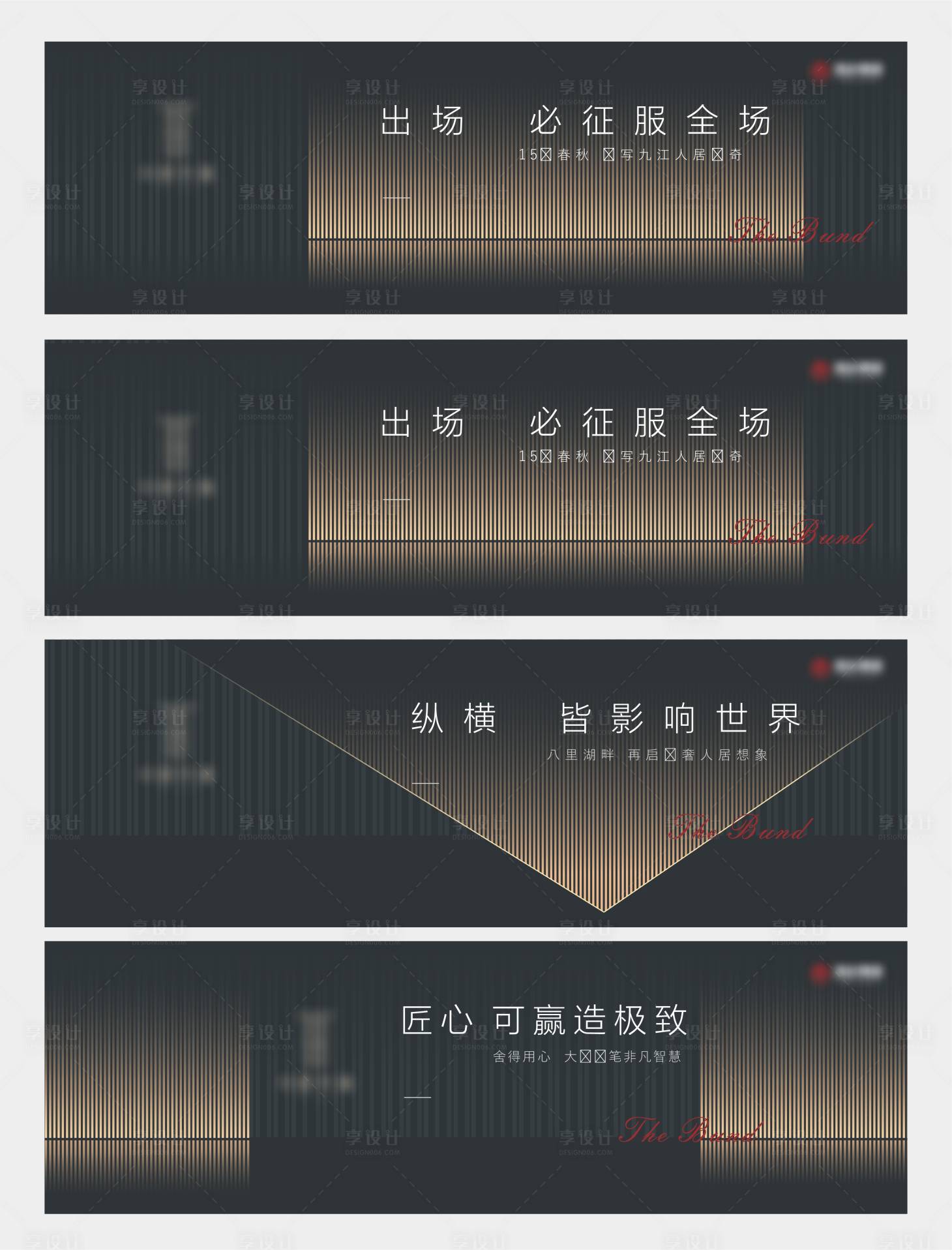 源文件下載【戶外豪宅】編號(hào)：40320003511734626