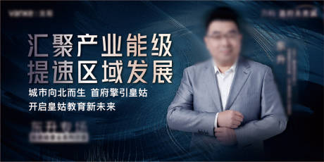 源文件下載【享設計】搜索編號：64420003616332328【專家演講會活動展板】