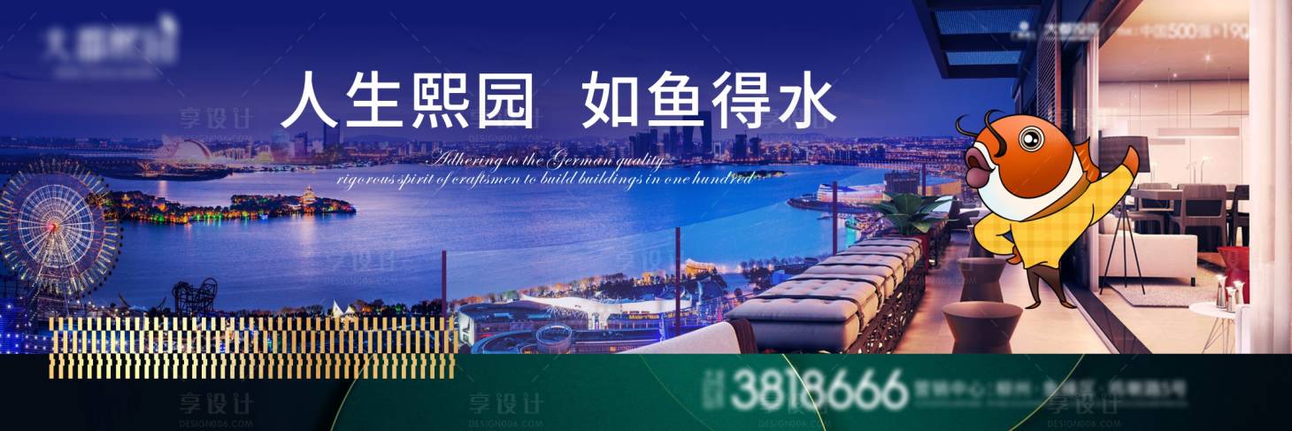 源文件下載【享設(shè)計(jì)】搜索編號：31790003555125196【戶外主畫面廣告展板】