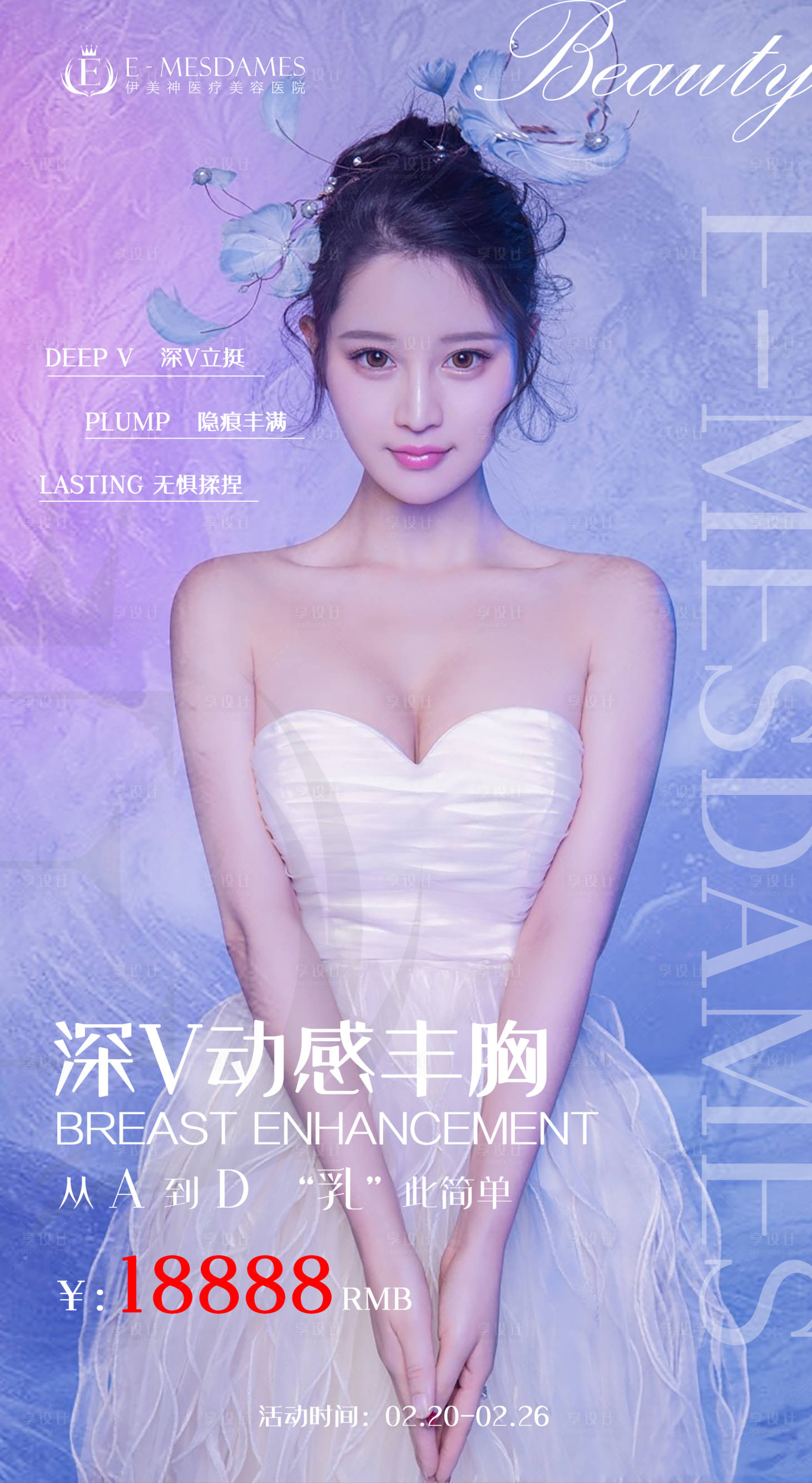 源文件下載【享設(shè)計(jì)】搜索編號(hào)：63400003572842638【徐小胖】