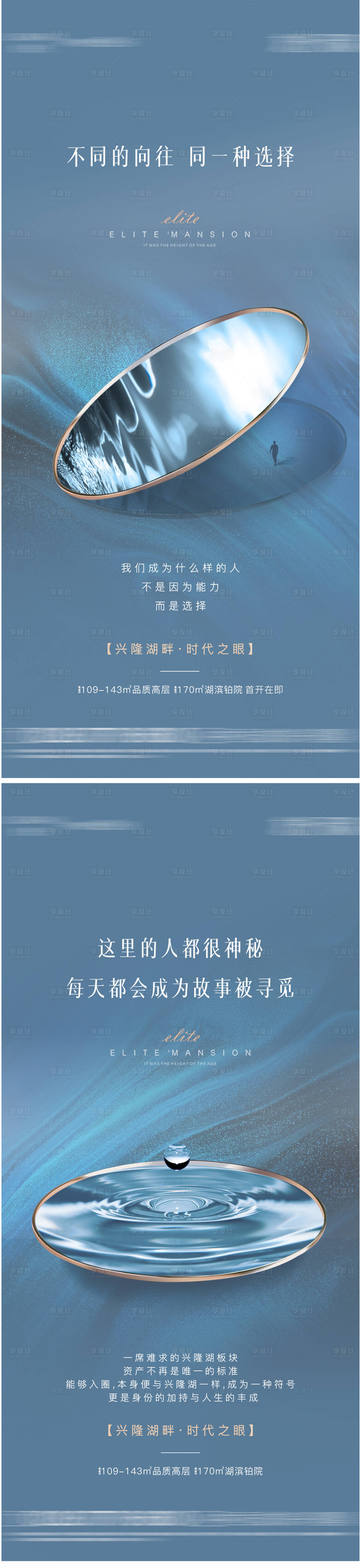 源文件下載【享設計】搜索編號：34810003603283338【價值點海報】