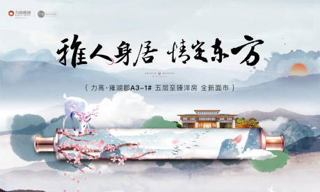 源文件下载【中式背景板】编号：48120003542605482