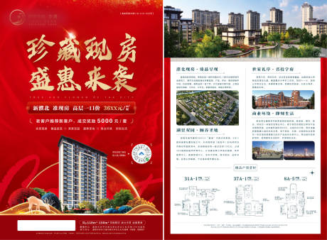 源文件下载【单页】编号：62450003535305339