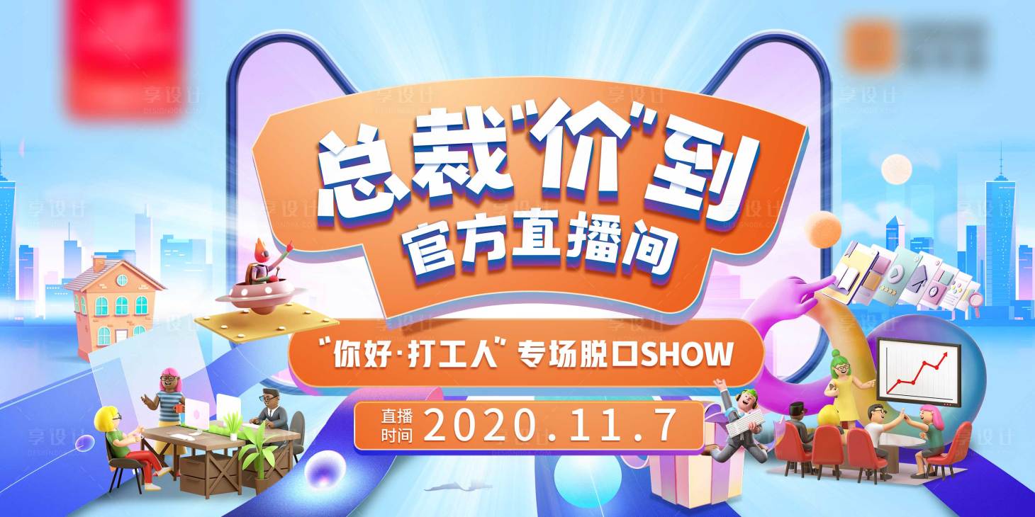 源文件下载【直播】编号：69790003575553370
