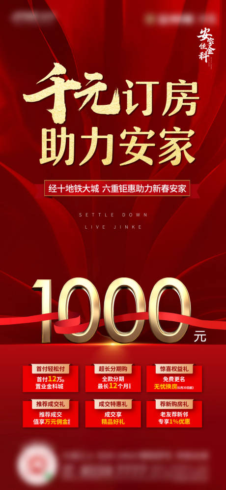 源文件下載【紅色熱銷】編號：57300003627526681