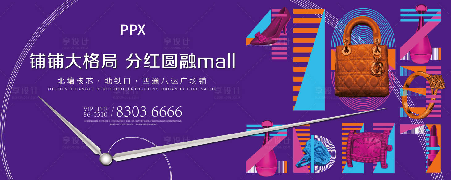 源文件下載【享設計】搜索編號：45200003525208274【商業開盤戶外】