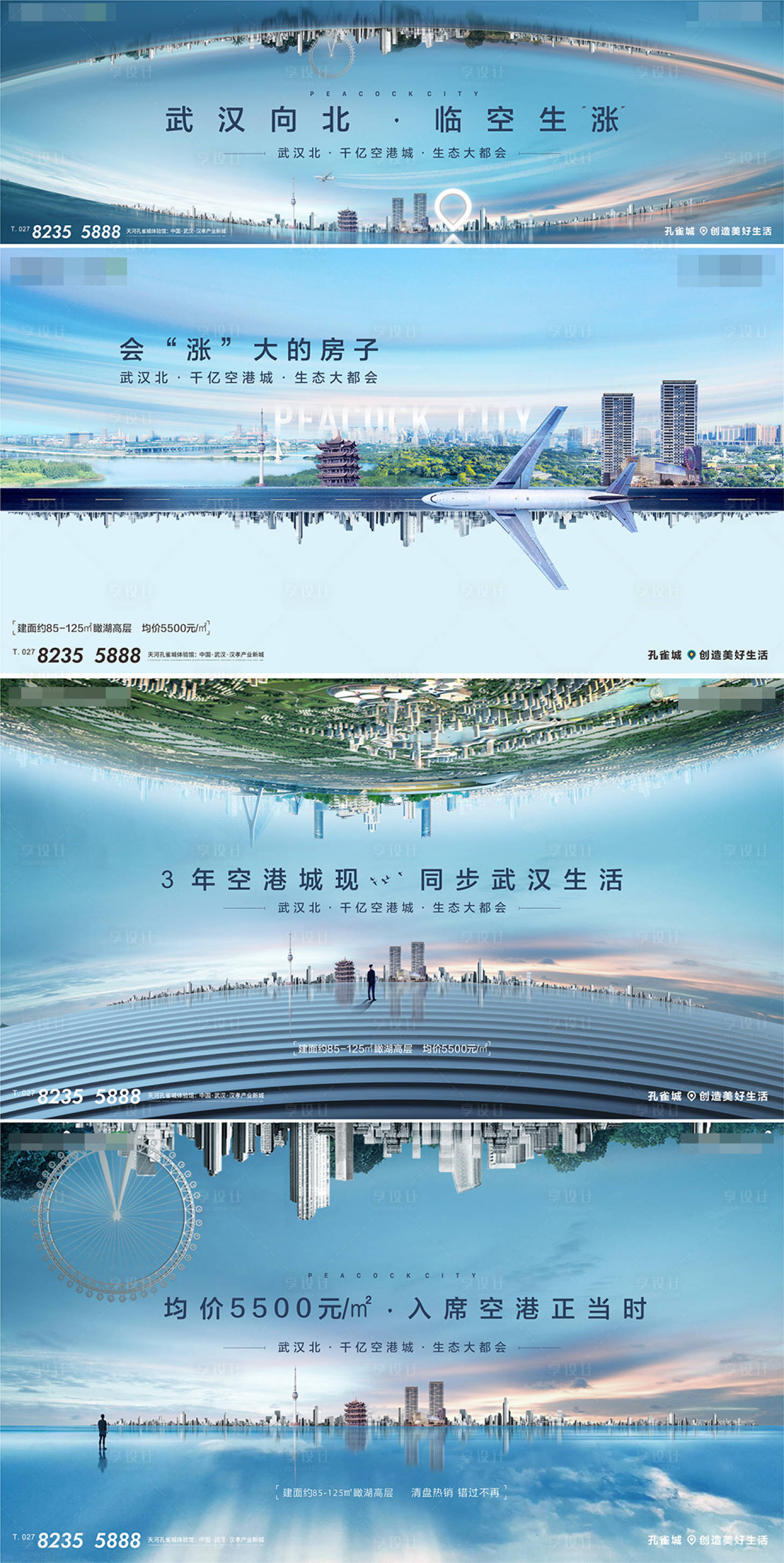 源文件下載【享設計】搜索編號：39460003502845578【年度提案主畫面】
