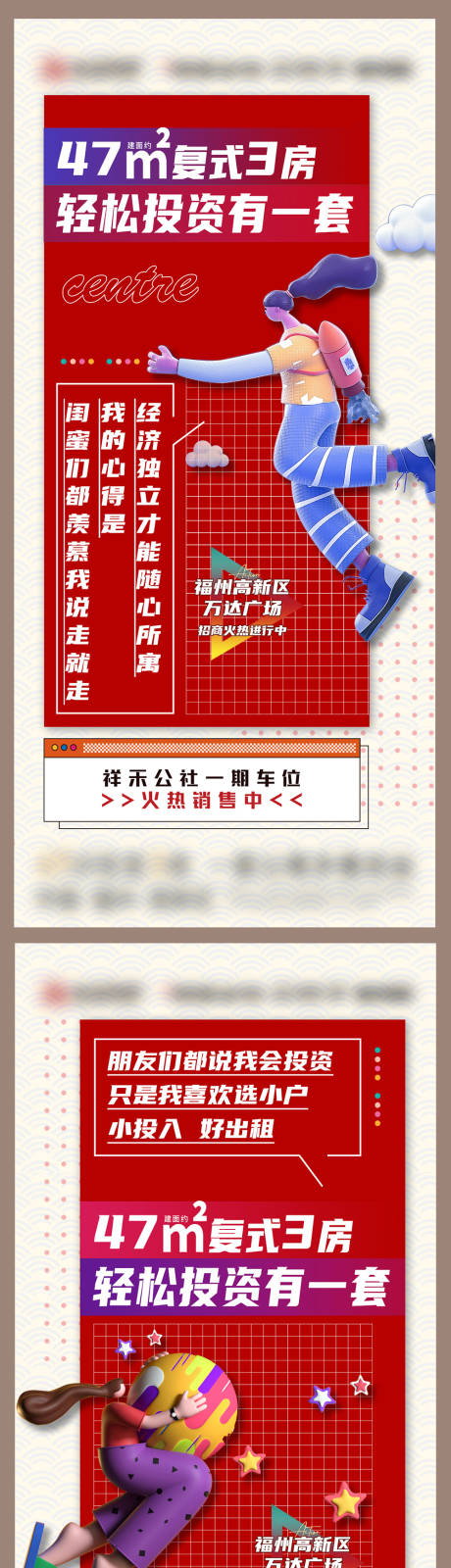 源文件下载【商圈公寓 】编号：64900003499126996