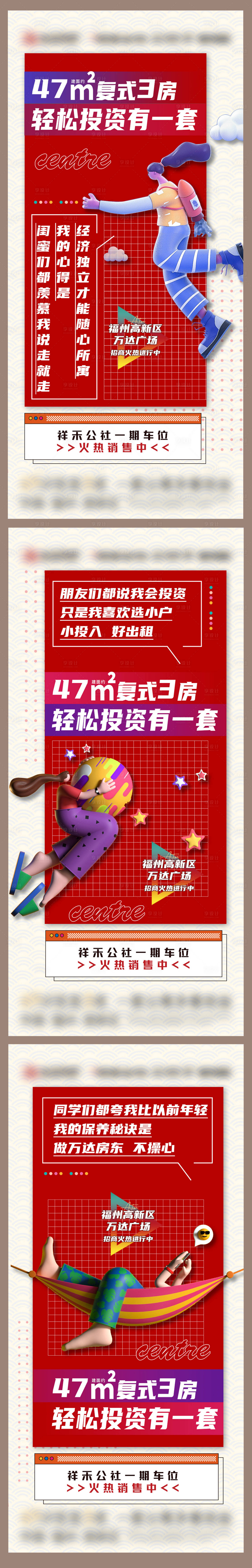 源文件下載【享設(shè)計(jì)】搜索編號(hào)：64900003499126996【商圈公寓 】