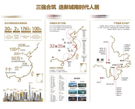 源文件下载【房地产品牌墙广告展板】编号：48770003626137882