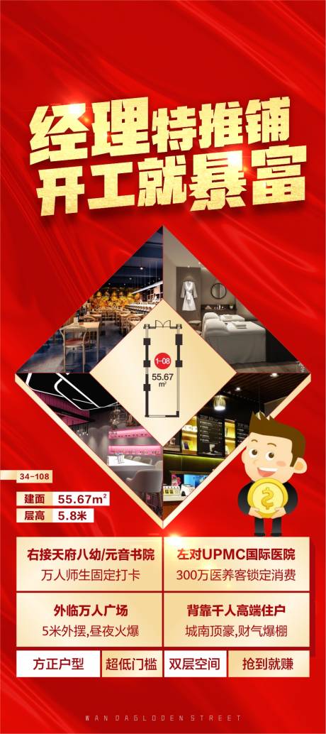 源文件下载【特推铺 】编号：71030003651245406