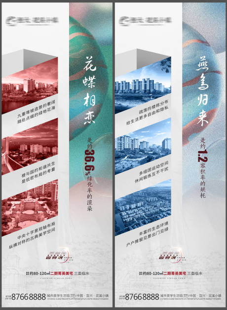 源文件下载【价值点海报】编号：18930003573086952