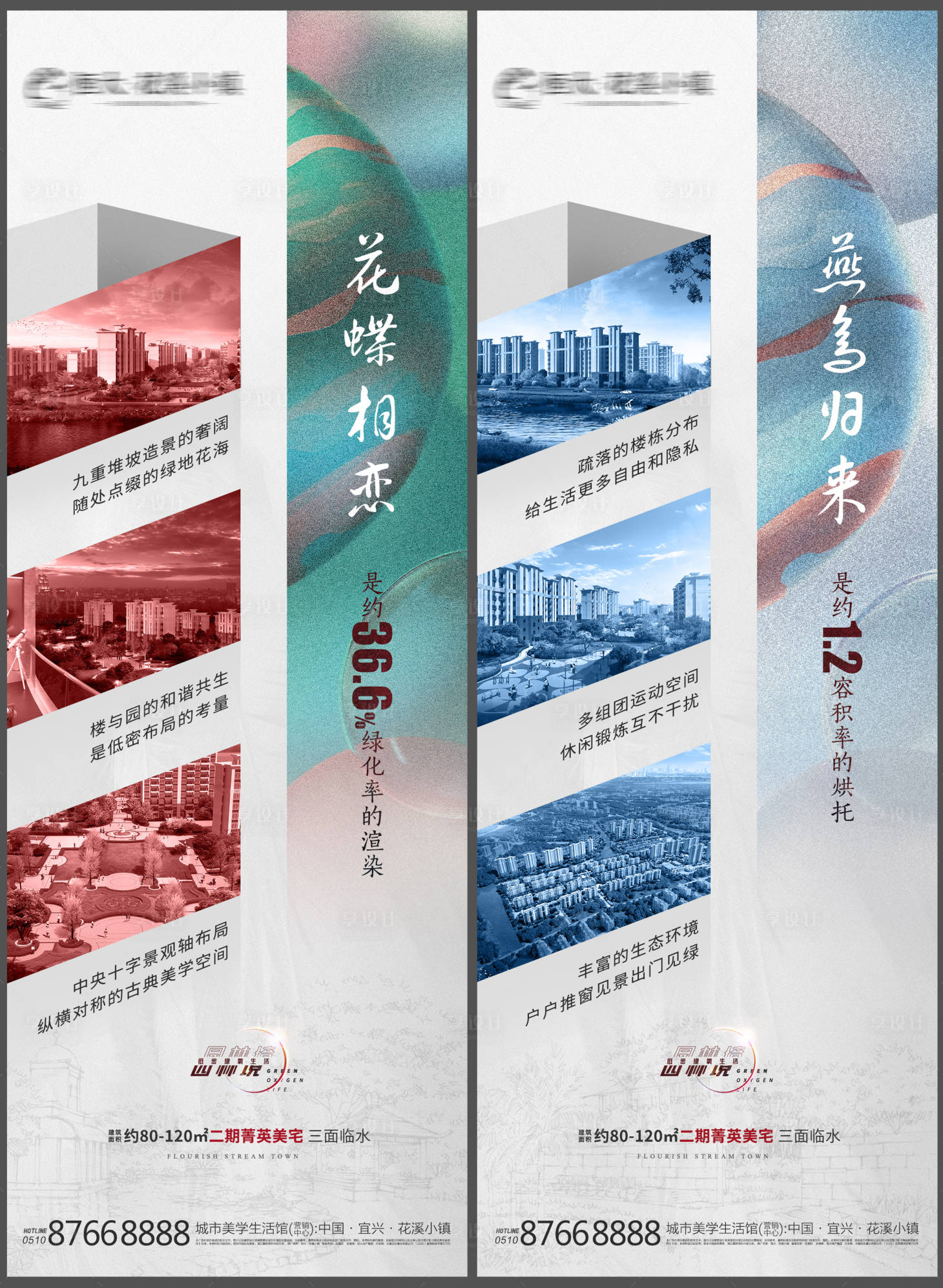源文件下载【价值点海报】编号：18930003573086952